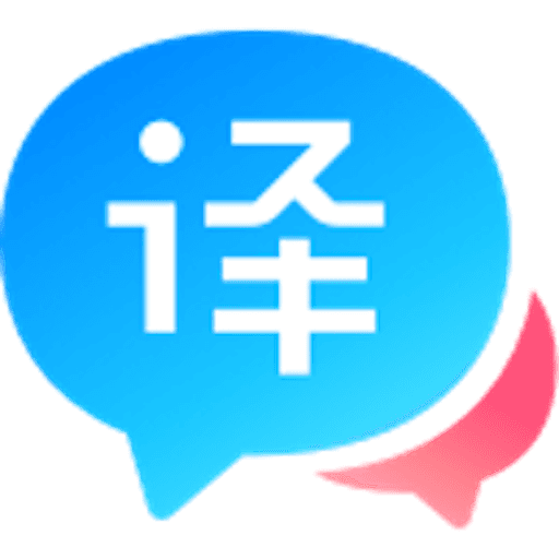 百度翻译