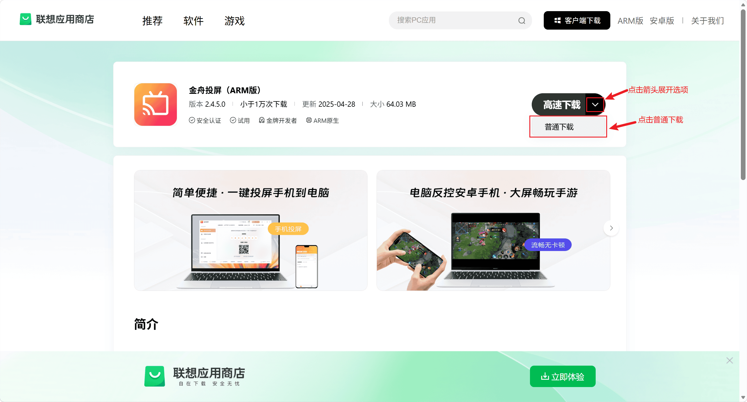 点击查看更多