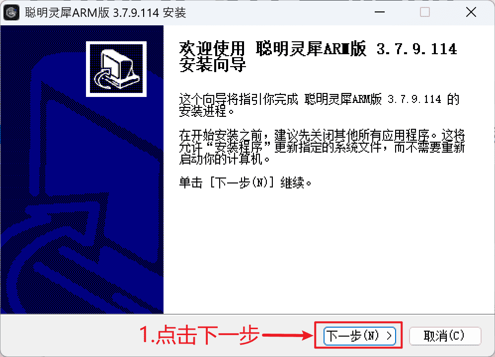 下一步